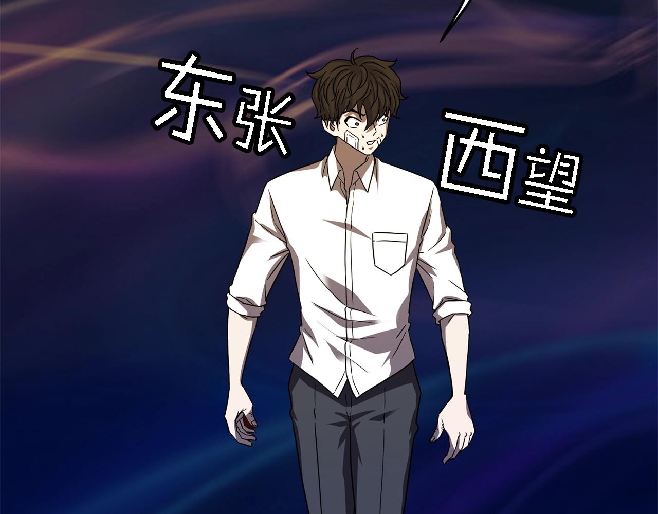 第17话 特训200