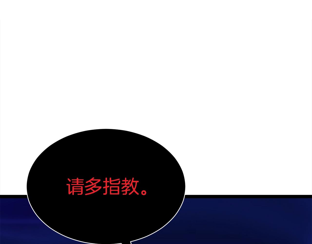 第17话 特训205