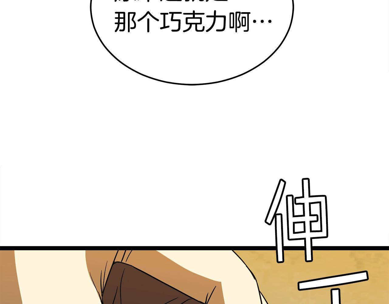 第17话 特训21