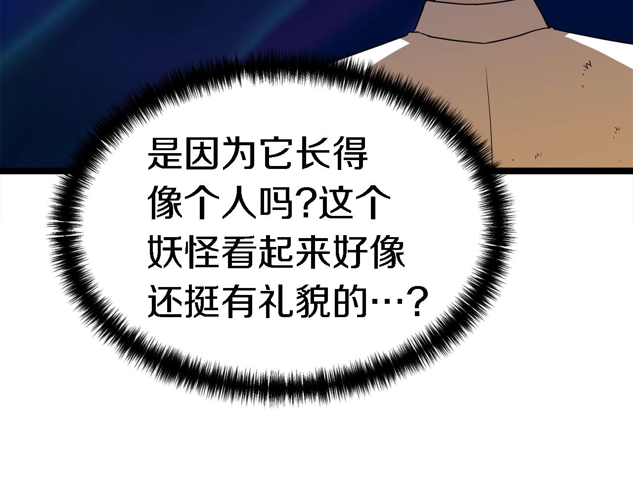 第17话 特训212