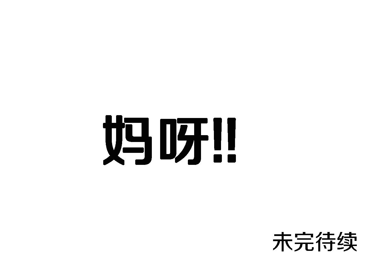 第17话 特训218