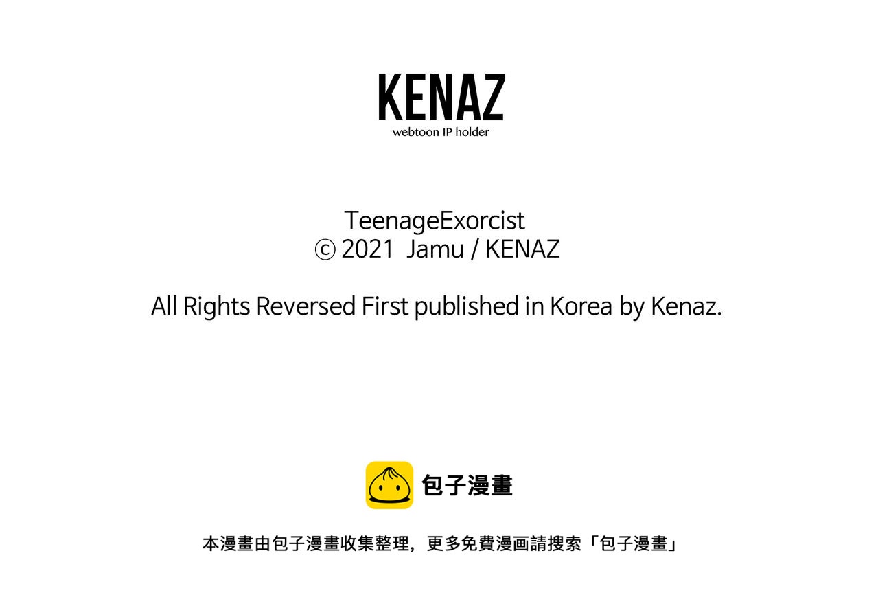 第17话 特训220