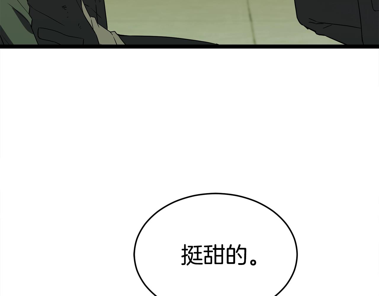 第17话 特训25