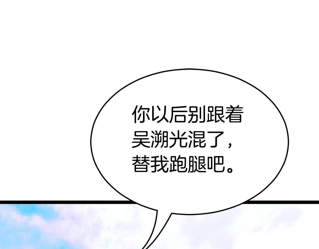 第17话 特训28