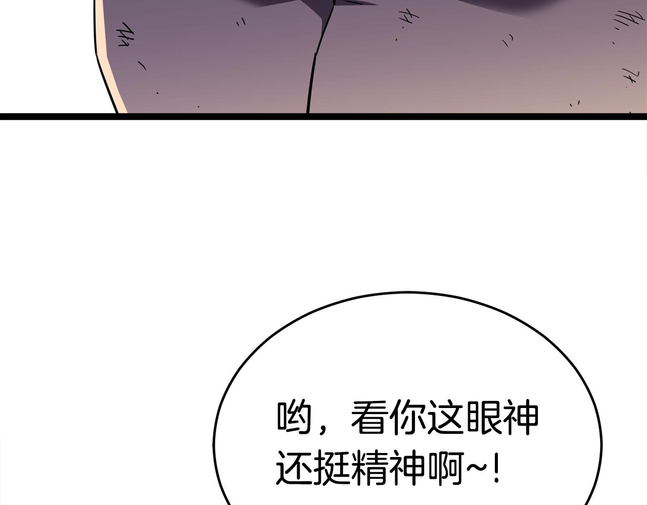 第17话 特训32
