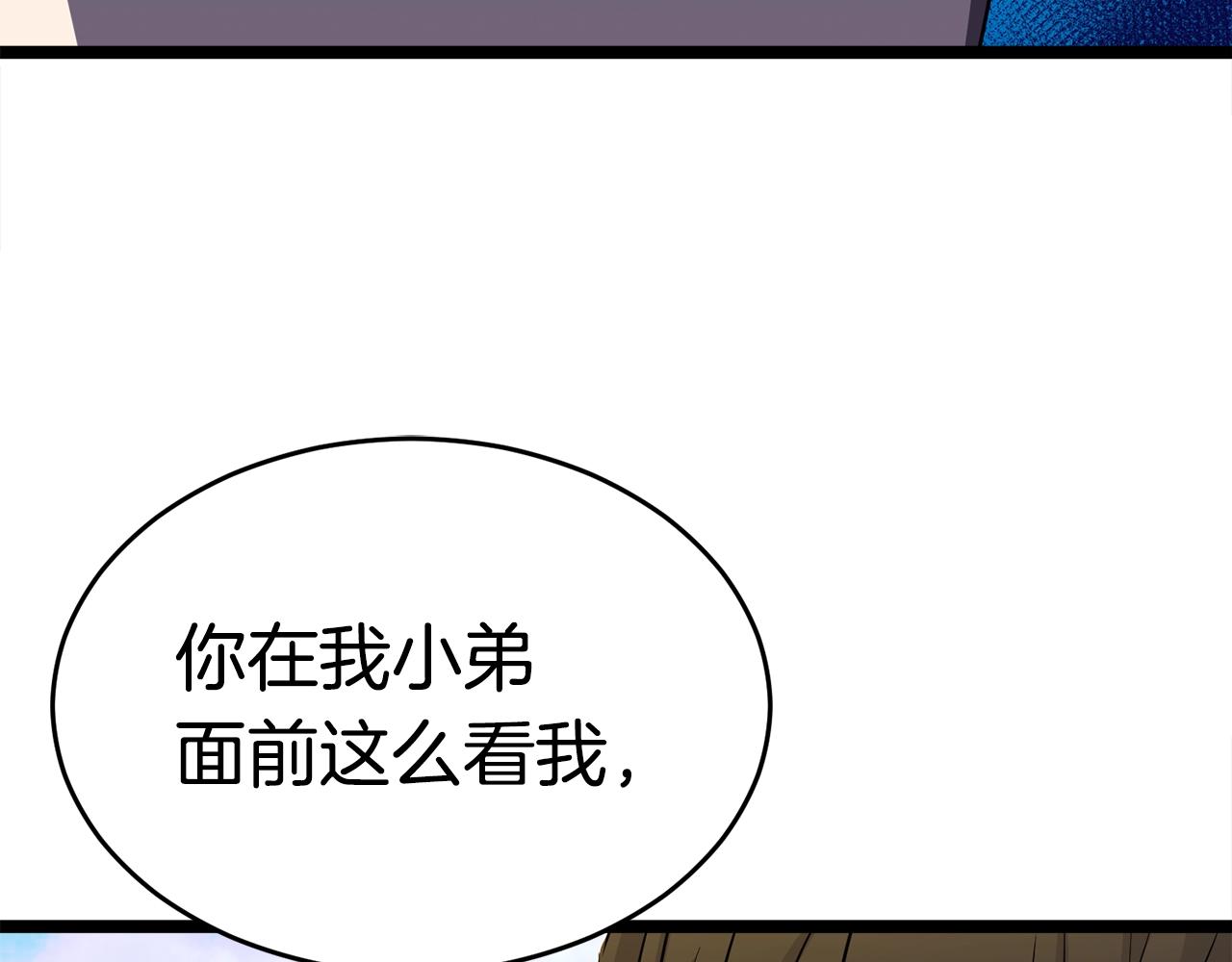 第17话 特训34