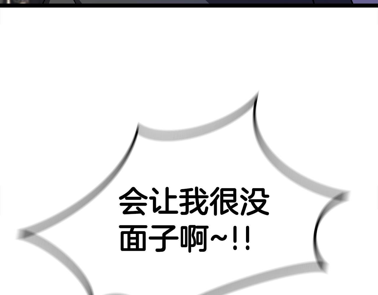 第17话 特训36