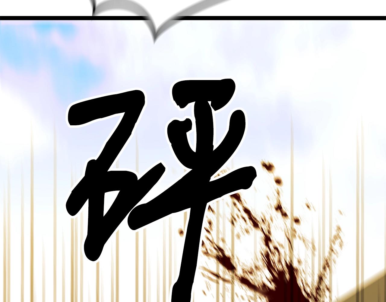 第17话 特训37