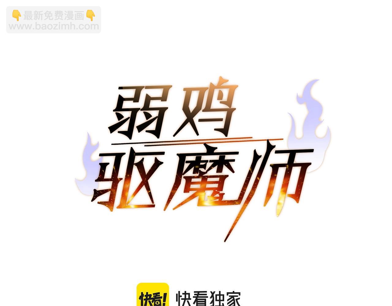 第17话 特训40