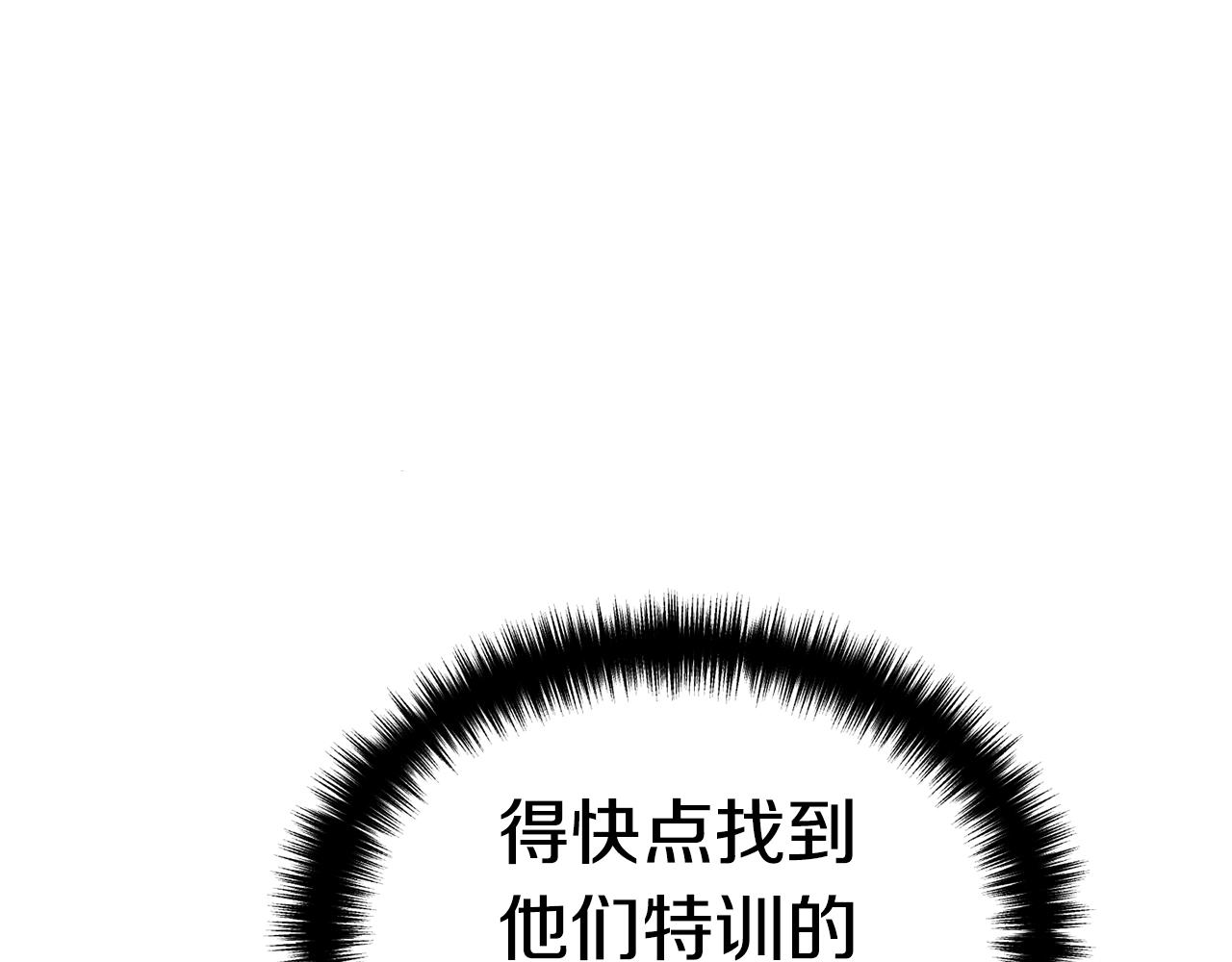 第17话 特训48