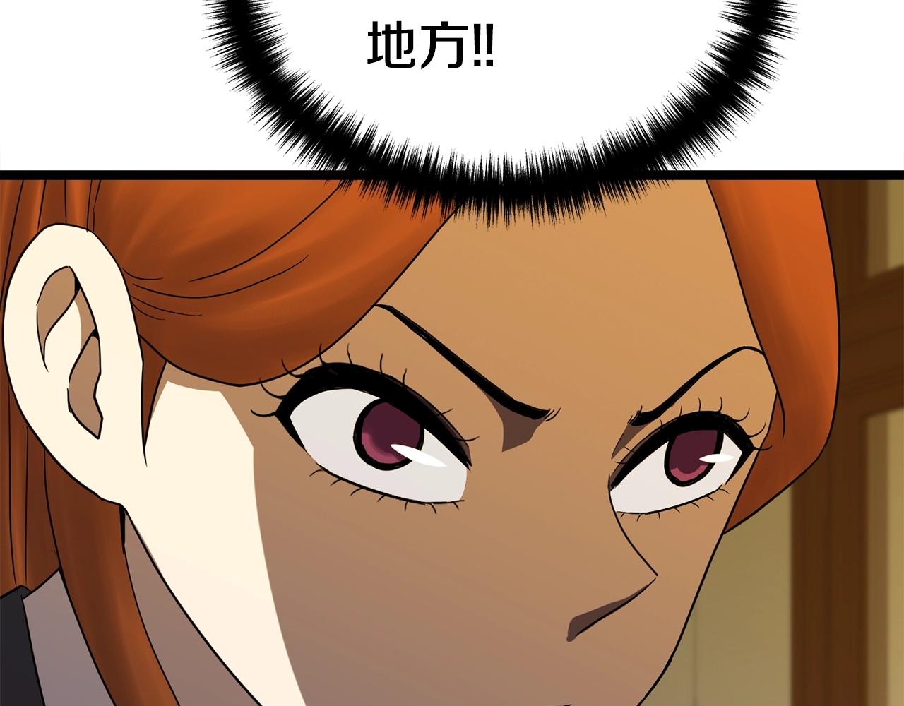 第17话 特训53