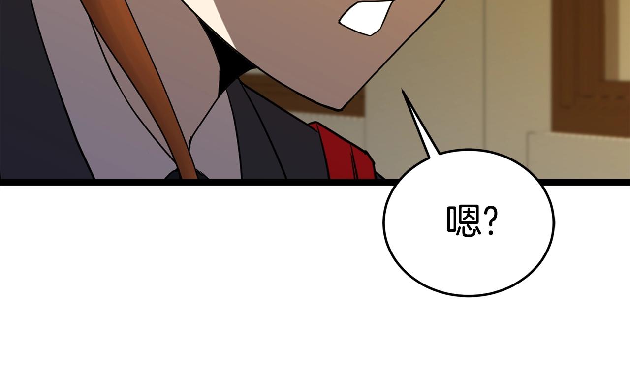 第17话 特训54