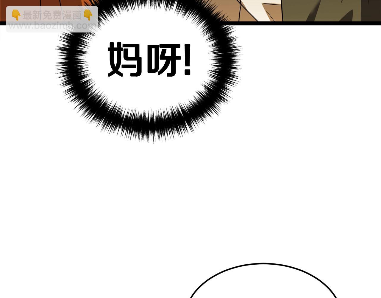 第17话 特训57
