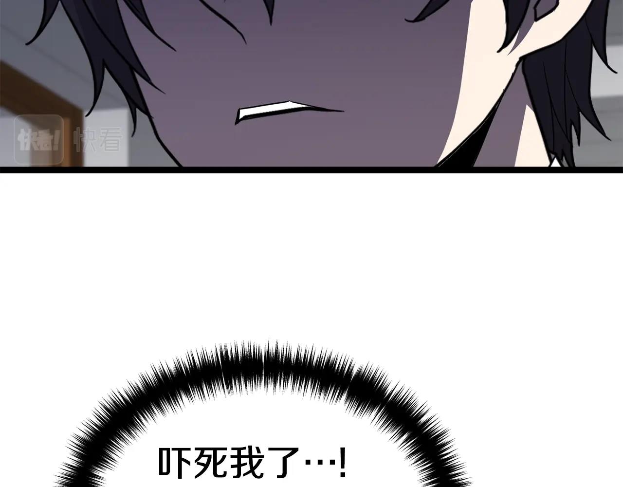 第17话 特训59