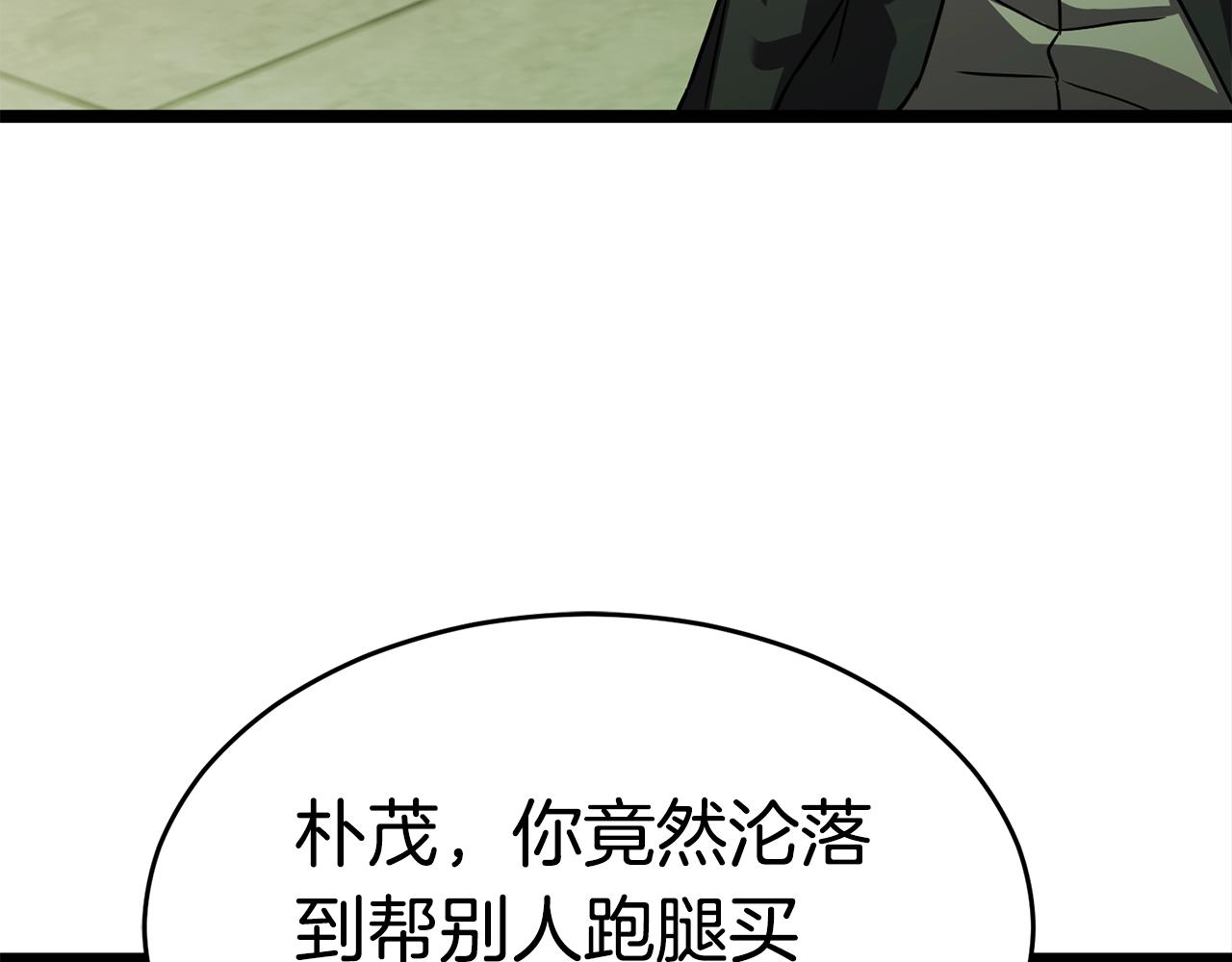 第17话 特训6