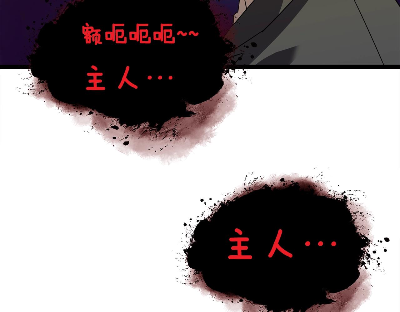 第17话 特训64