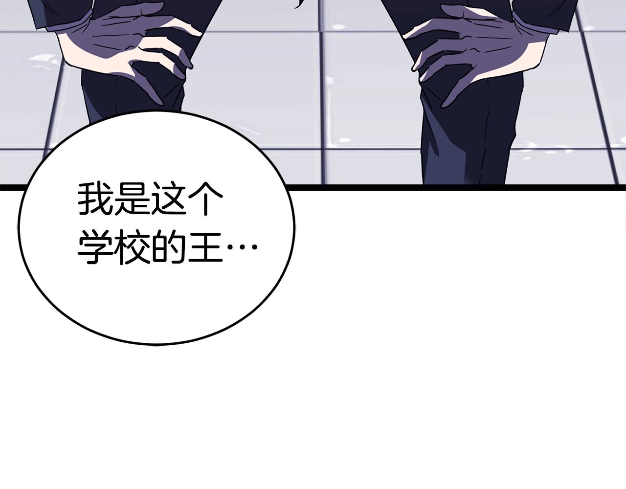 第17话 特训70