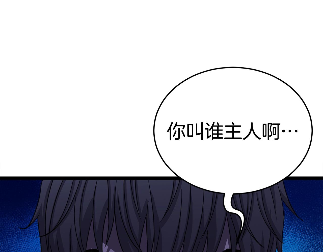 第17话 特训71