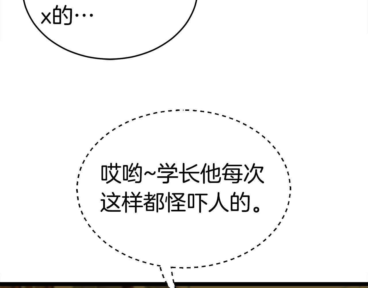 第17话 特训73