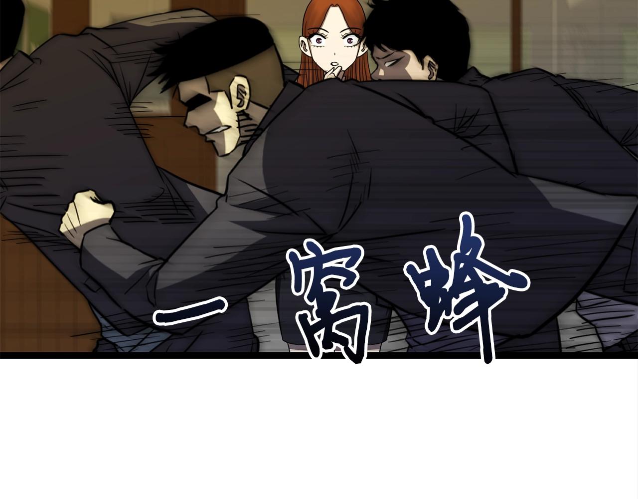 第17话 特训81