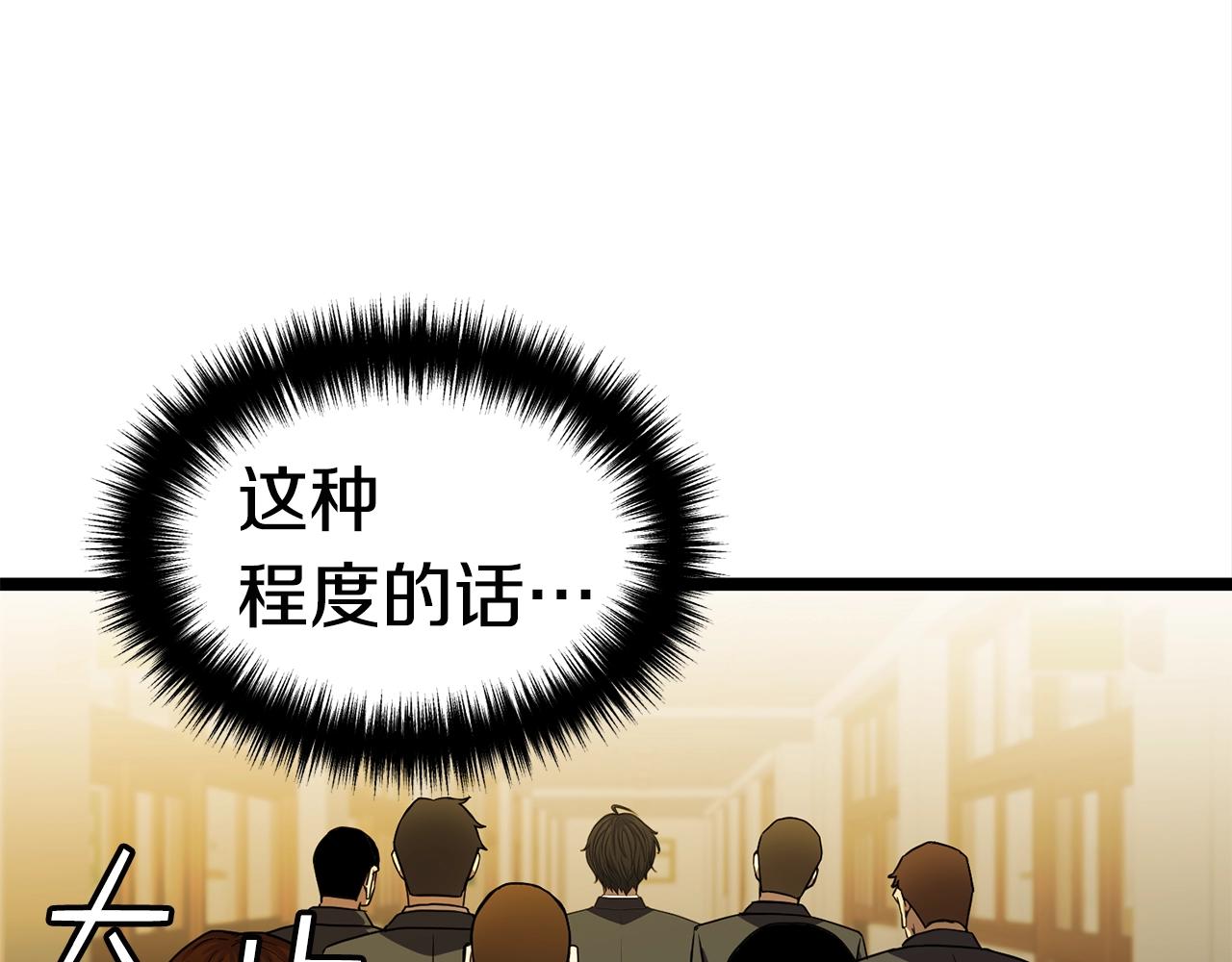 第17话 特训82
