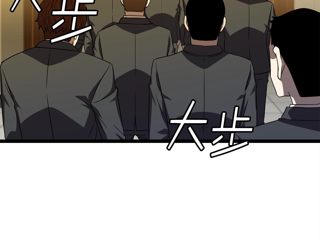 第17话 特训83