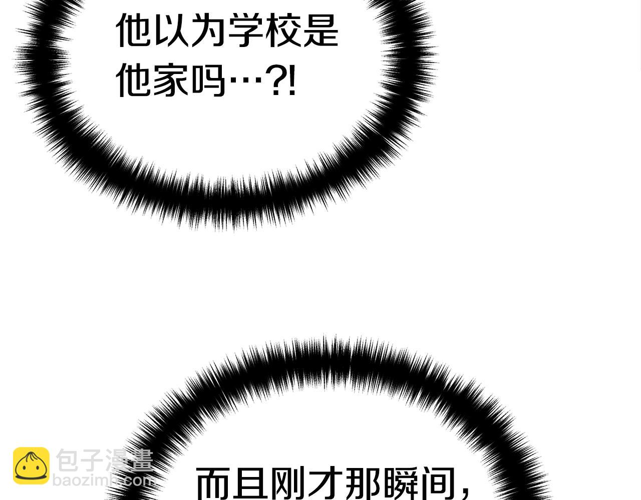 第17话 特训86