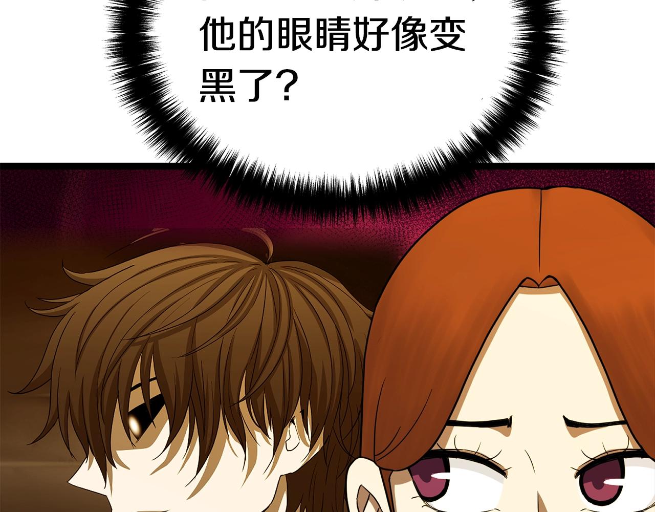 第17话 特训87