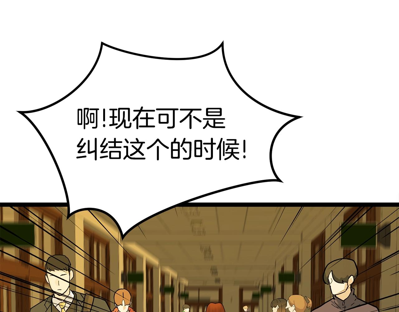 第17话 特训89