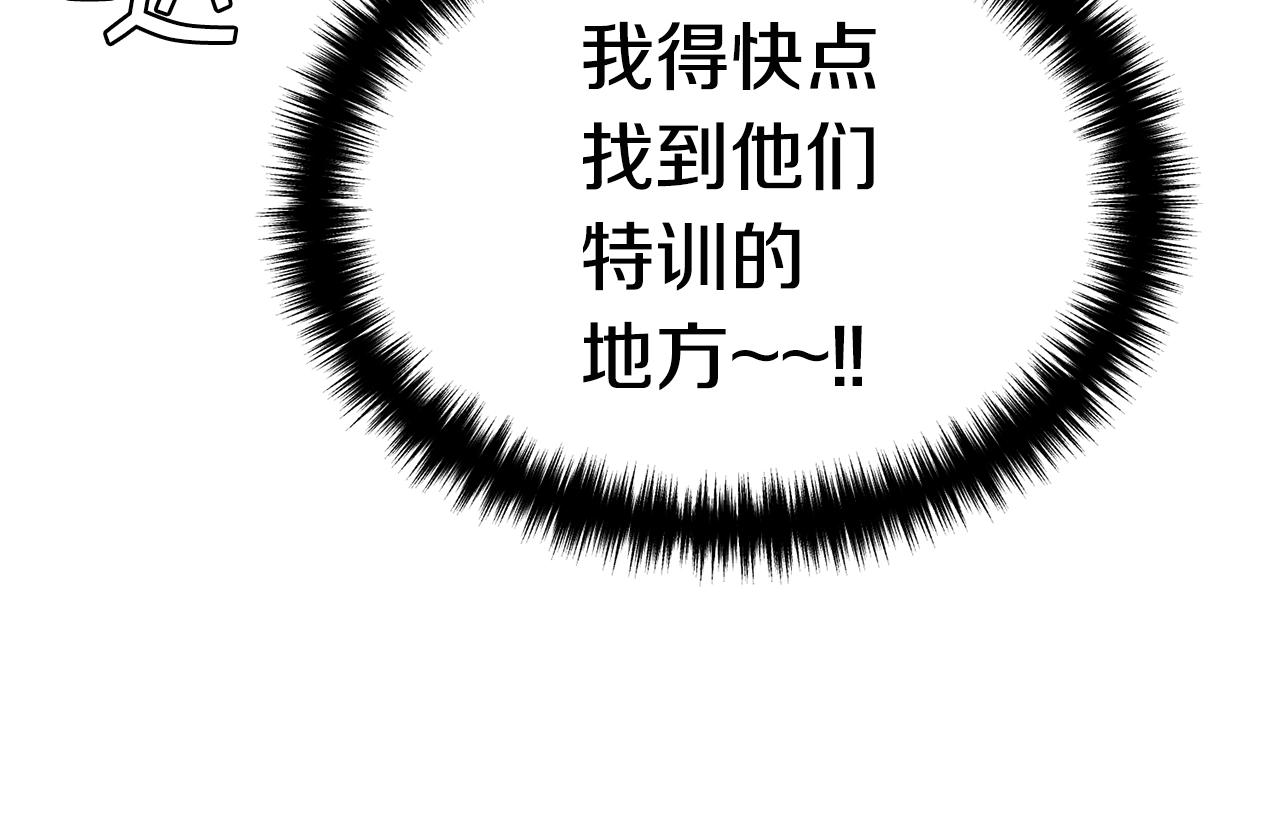 第17话 特训91
