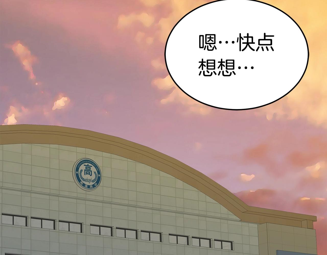 第17话 特训93