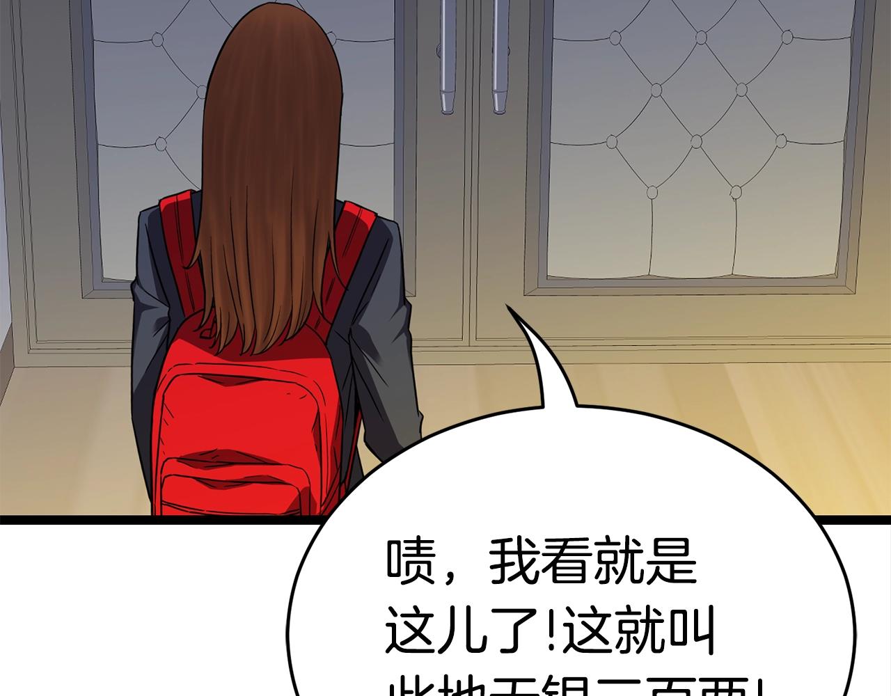 第17话 特训96