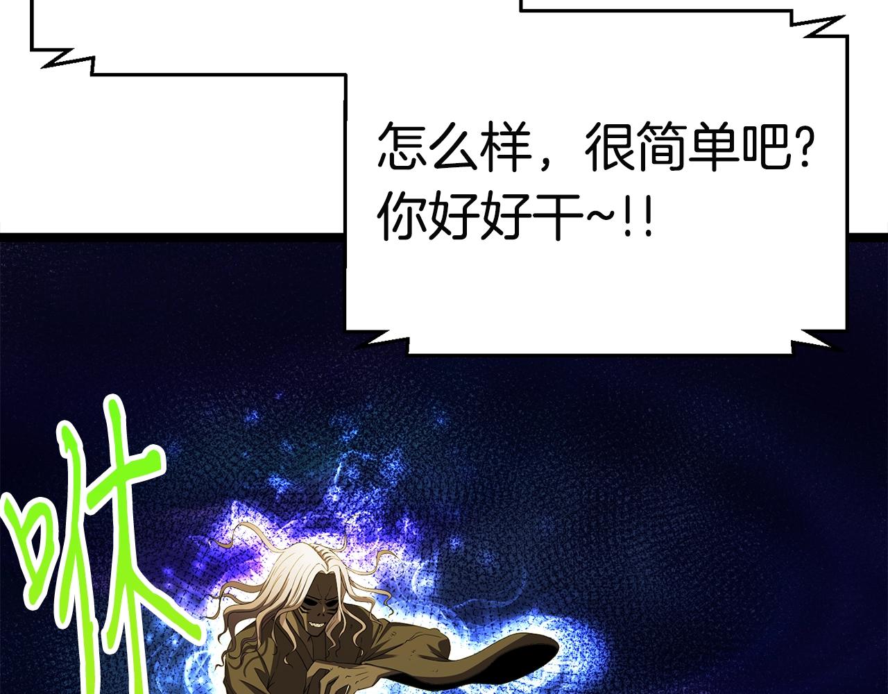 第18话 残酷的考验10