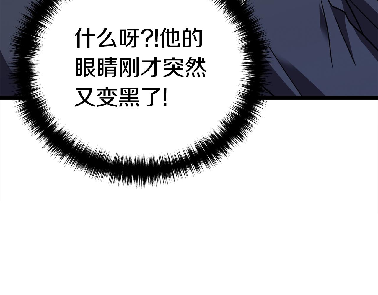第18话 残酷的考验105