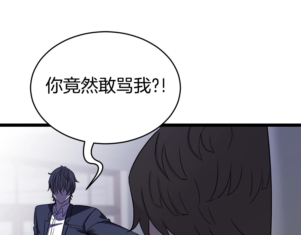 第18话 残酷的考验109