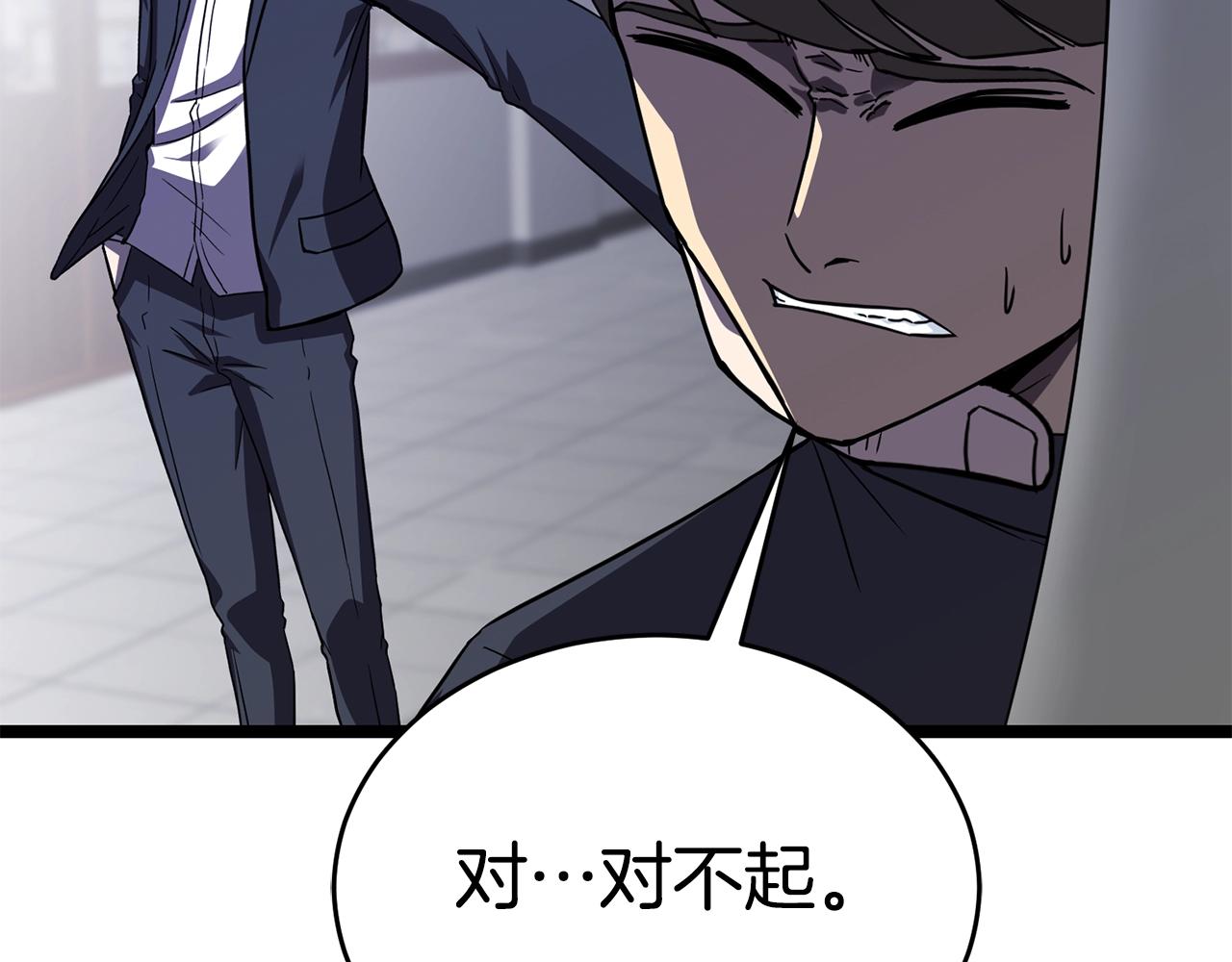第18话 残酷的考验110