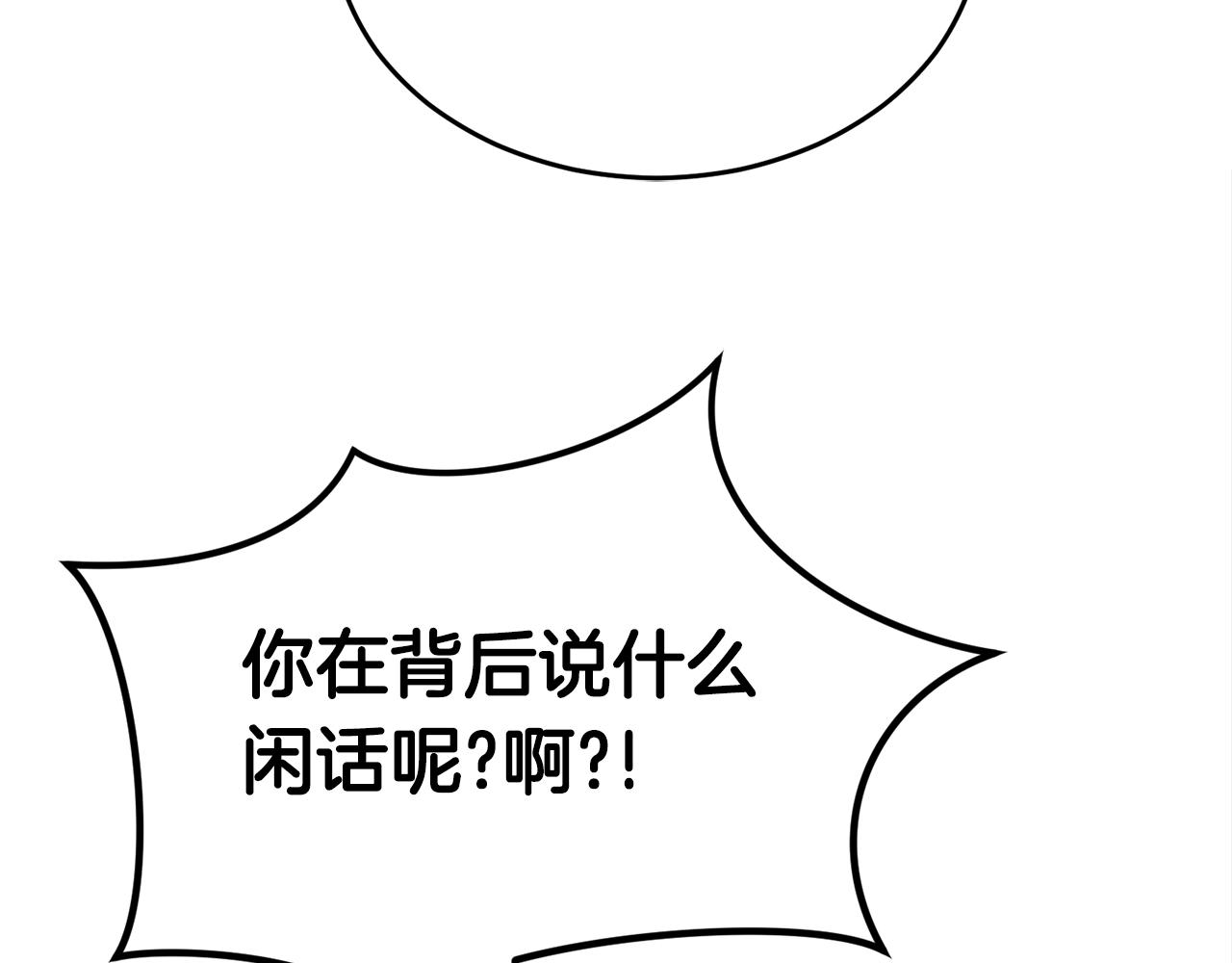 第18话 残酷的考验111