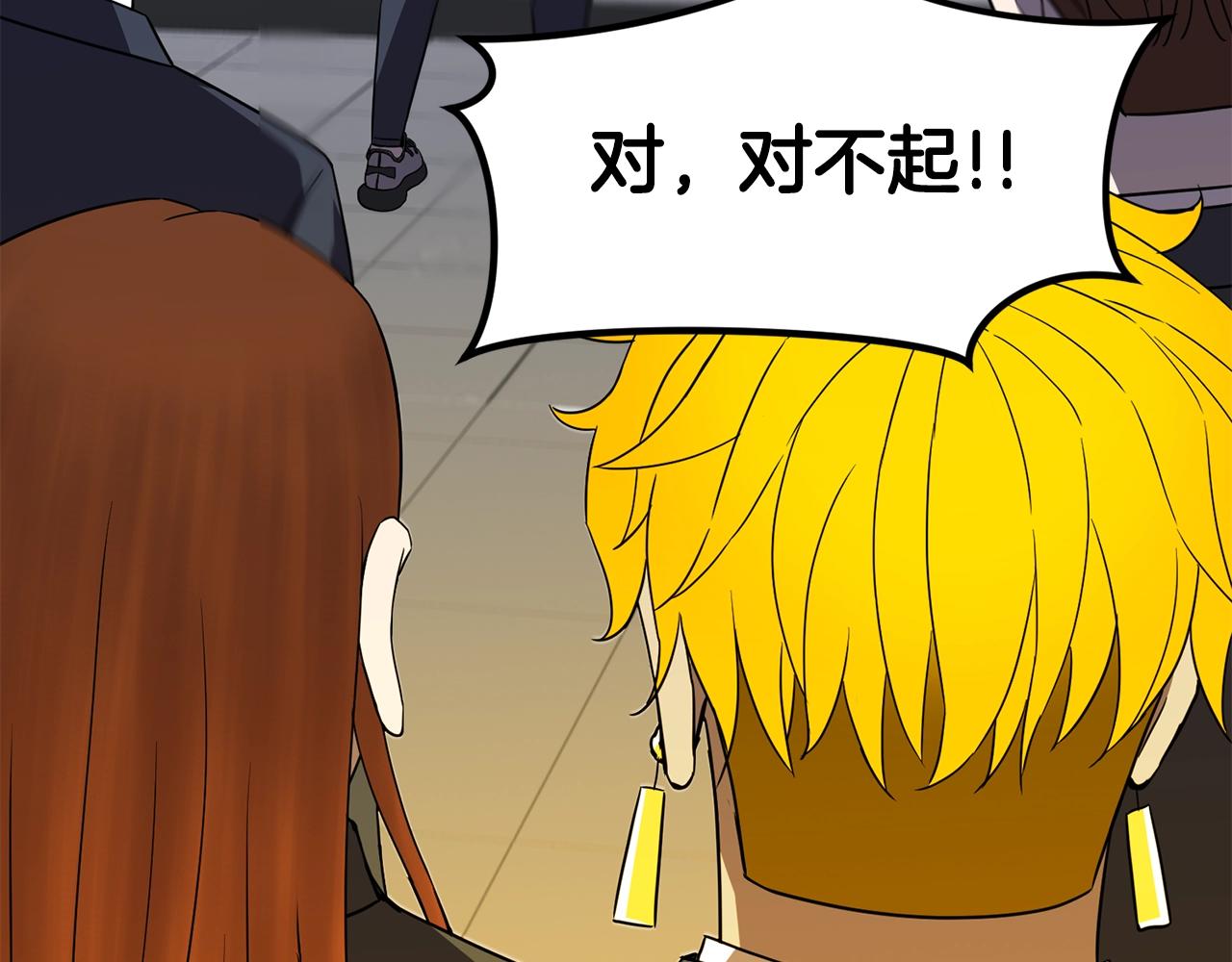 第18话 残酷的考验113
