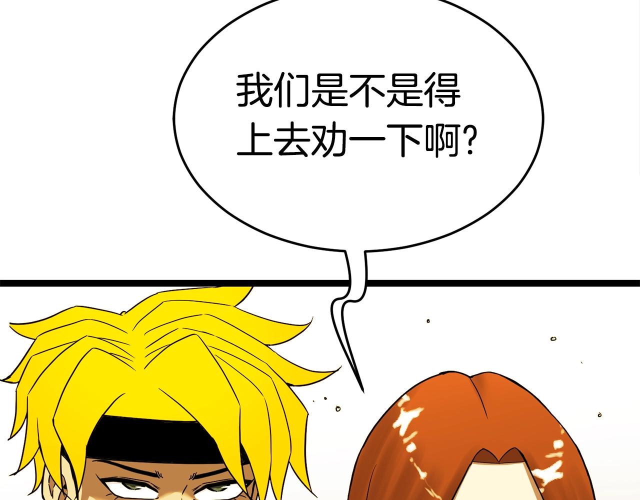 第18话 残酷的考验115