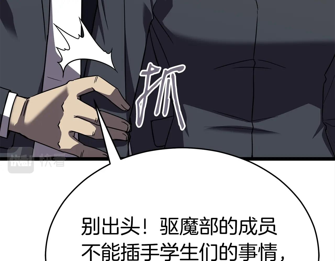 第18话 残酷的考验117