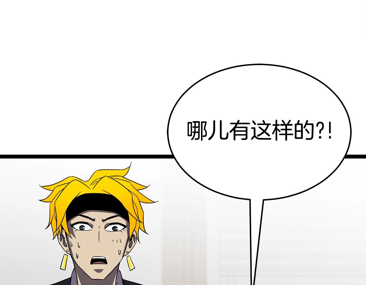 第18话 残酷的考验120