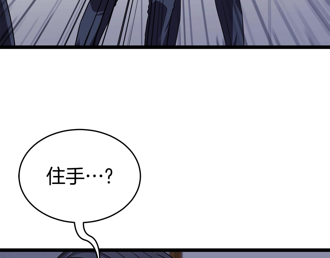第18话 残酷的考验125