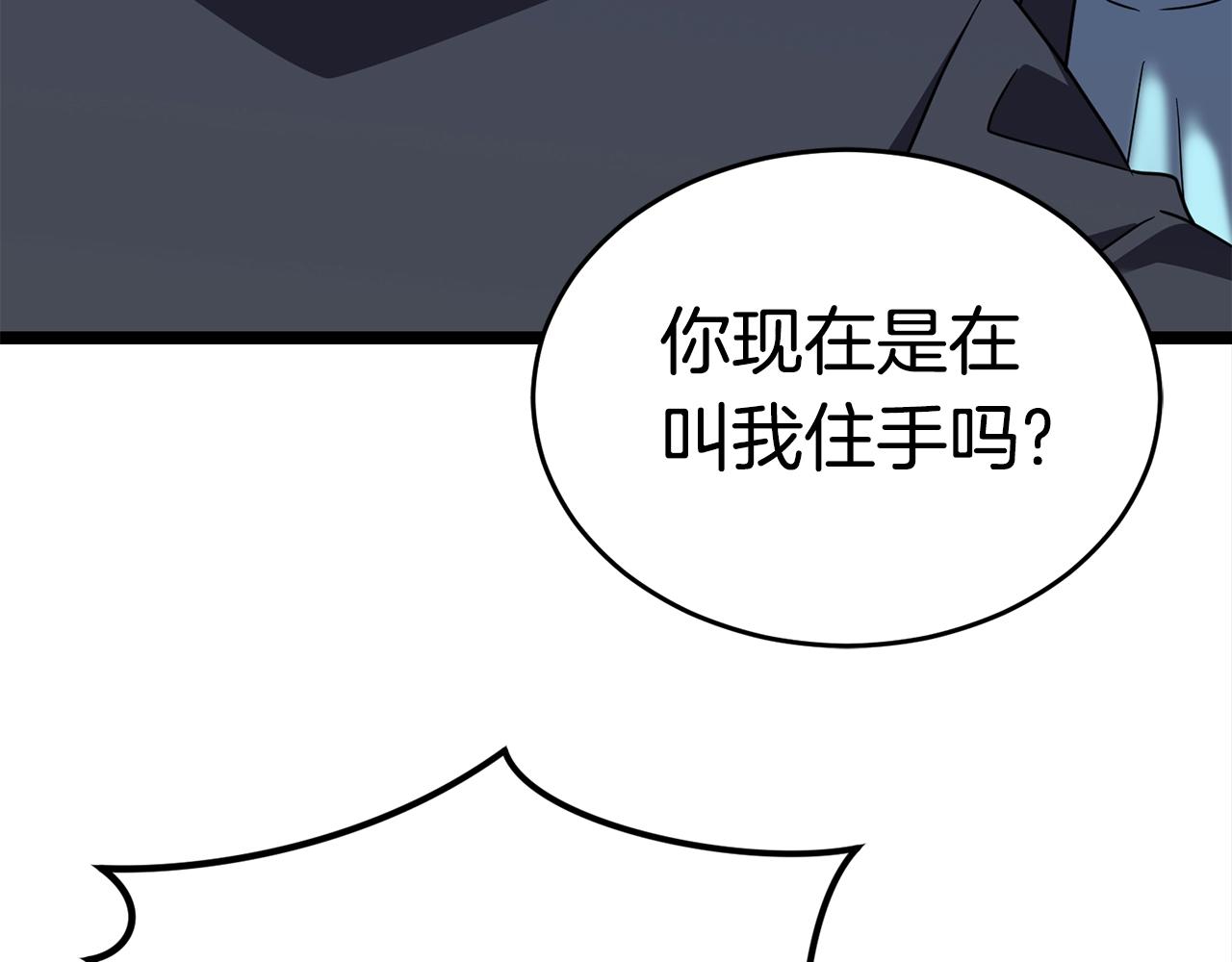 第18话 残酷的考验127