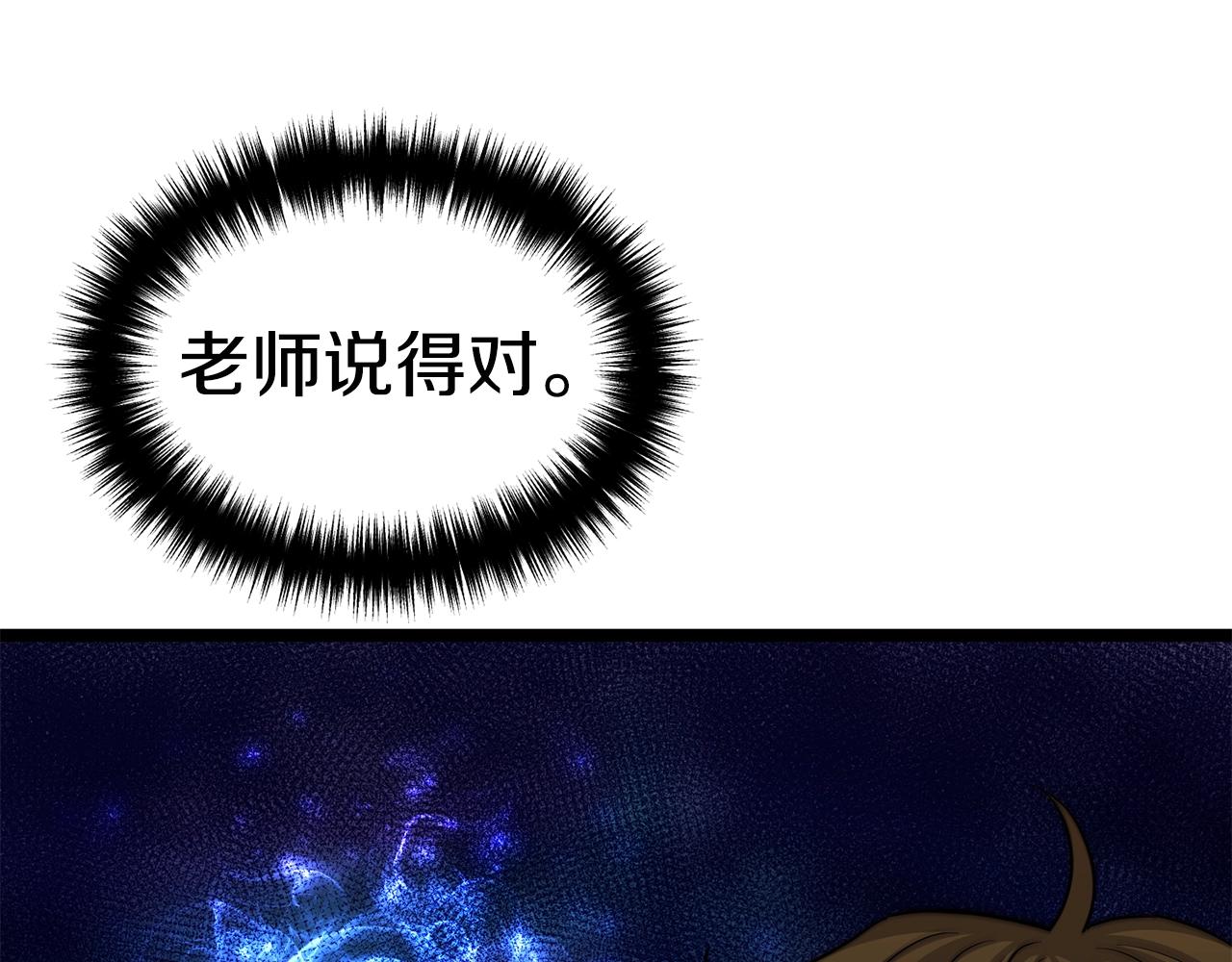 第18话 残酷的考验13