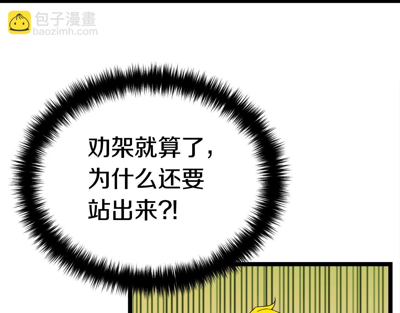 第18话 残酷的考验132