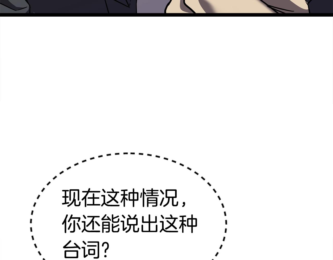 第18话 残酷的考验143