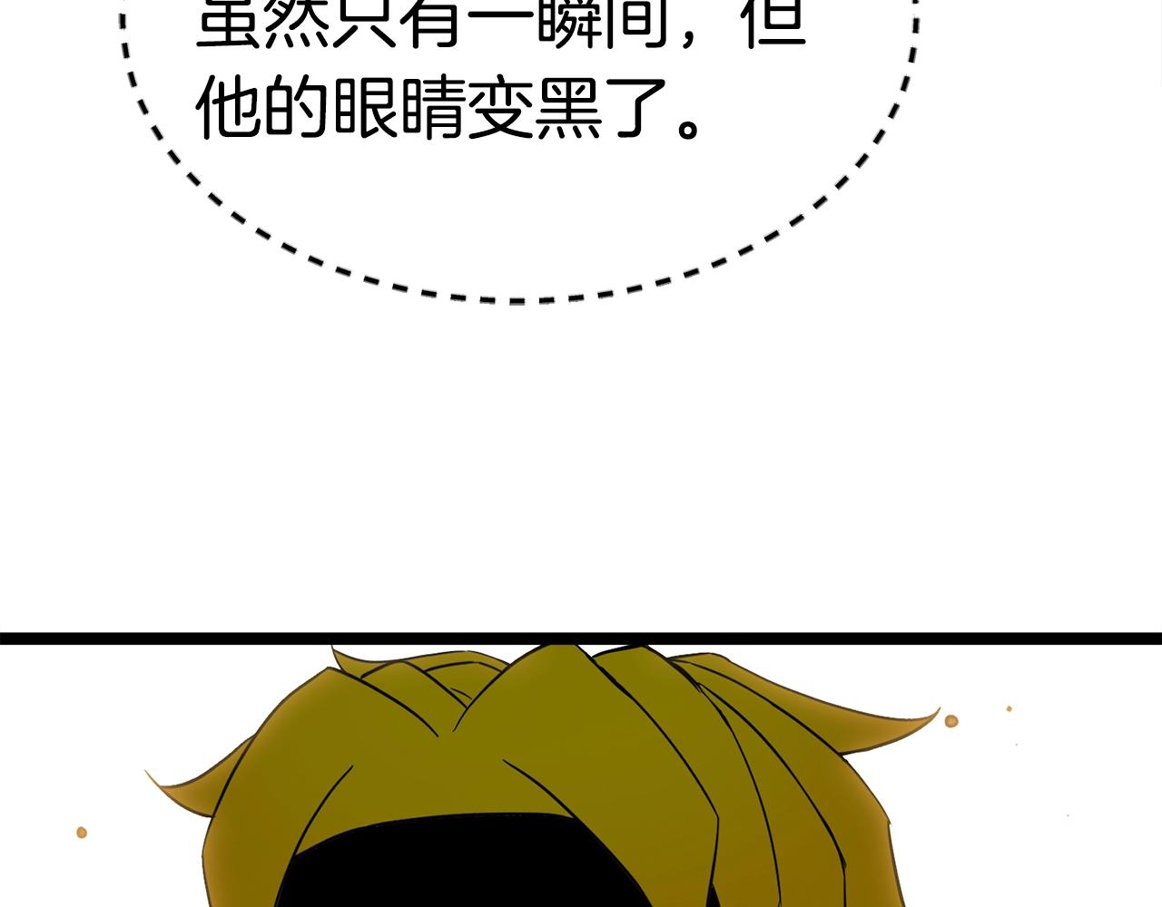 第18话 残酷的考验146