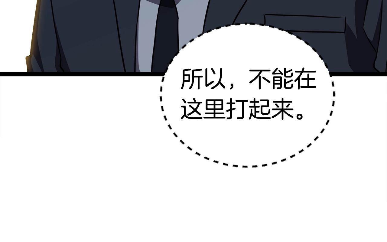 第18话 残酷的考验148