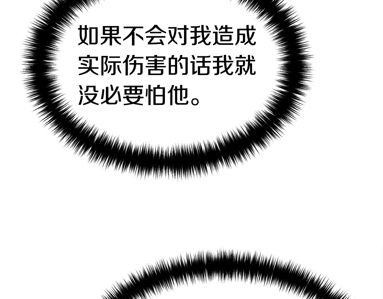 第18话 残酷的考验15