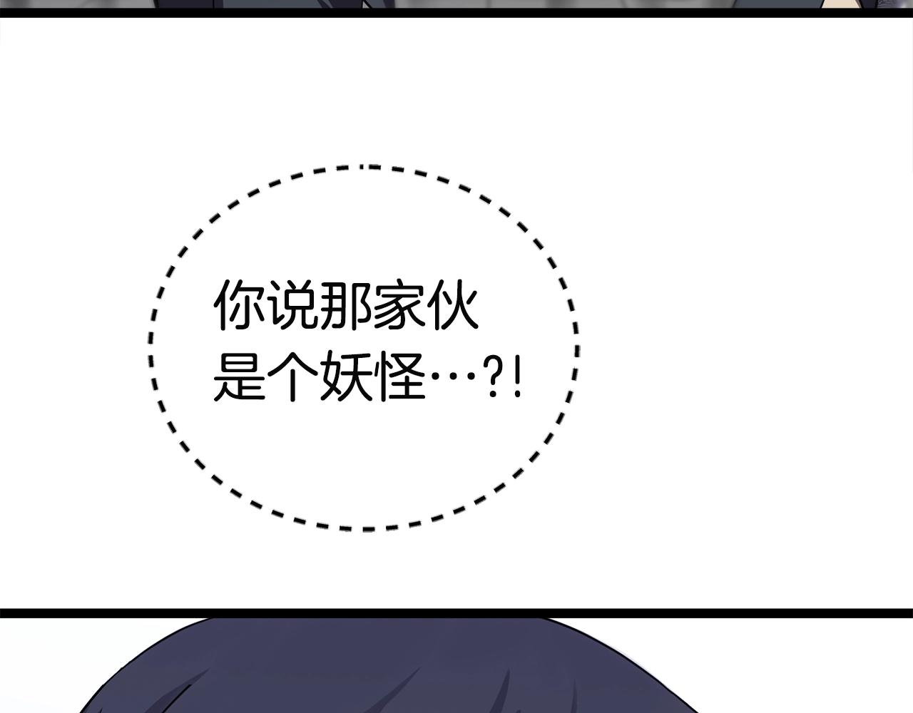 第18话 残酷的考验151
